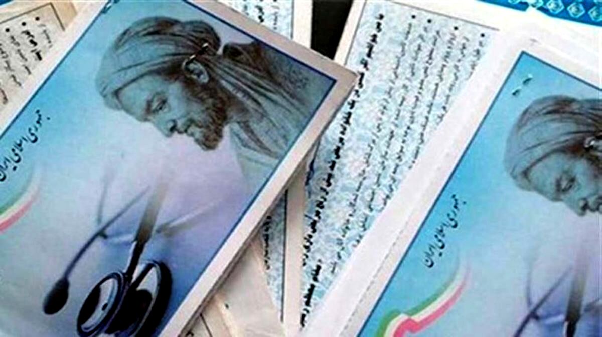 صدور دفترچه‌های بیمه تامین اجتماعی به صورت غیرحضوری انجام می‌شود/ نیازی به مراجعات حضوری نیست