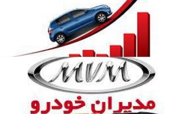 محصولات مدیران‌خودرو تا ۱۸۰ میلیون تومان گران شد