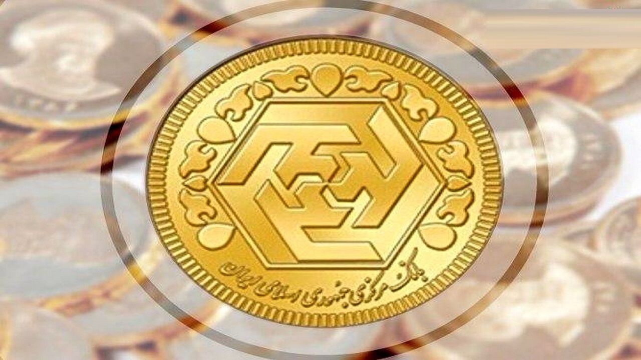 سکه ۱۵۰ هزار تومان ارزان شد