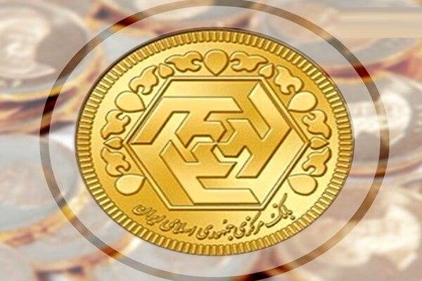 سکه ۱۵۰ هزار تومان ارزان شد