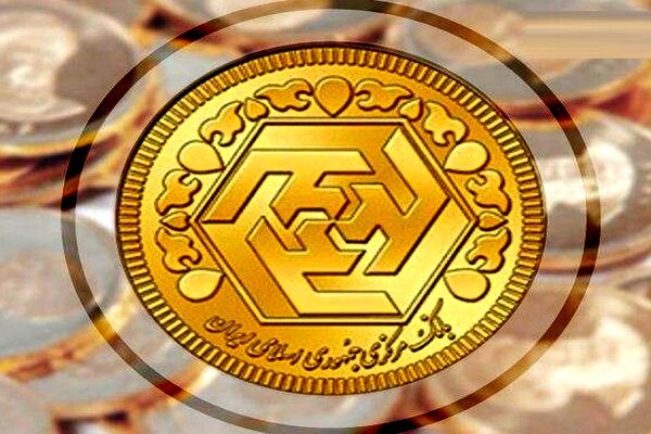 سکه ۱۵۰ هزار تومان ارزان شد