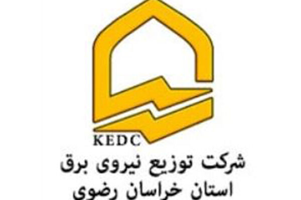 طراحی اپلیکیشن برق من در جهت به حداقل رساندن مراجعه حضوری شهروندان