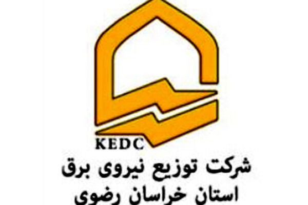 طراحی اپلیکیشن برق من در جهت به حداقل رساندن مراجعه حضوری شهروندان