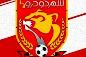 نخستین تمرین شهرخودرو مشهد در زمین جدید