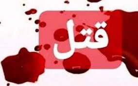 قتل نوعروس 15 ساله در شب نامزدی!/ قاتل فراری است