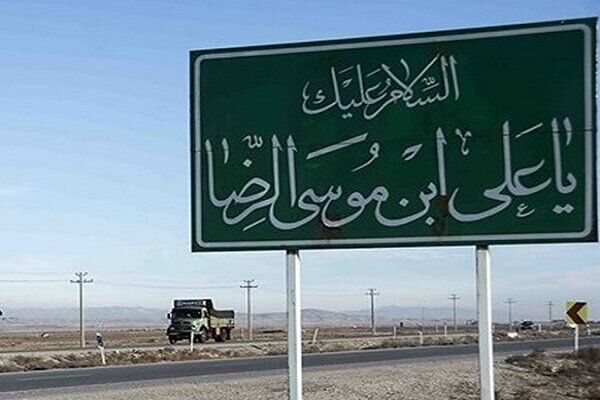 کاهش رفت و آمد خودرویی در ورودی‌های مشهد