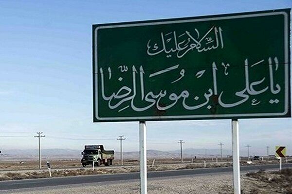 کاهش رفت و آمد خودرویی در ورودی‌های مشهد