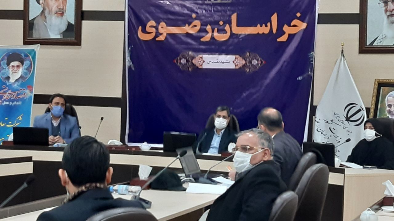 رفع مشکلات ۱۲ طرح سرمایه‌گذاری خراسان رضوی