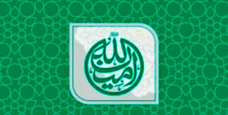 ویژه برنامه تلویزیونی 《امین‌الله》 روی آنتن شبکه سه سیما