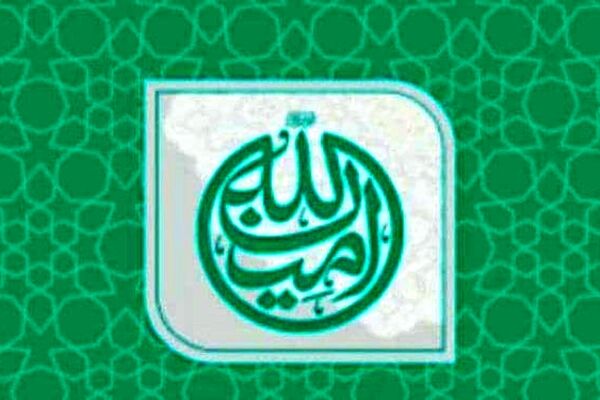 ویژه برنامه تلویزیونی 《امین‌الله》 روی آنتن شبکه سه سیما