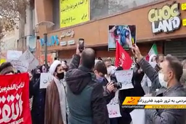 واکنش مردم مشهد به ترور شهید فخری زاده