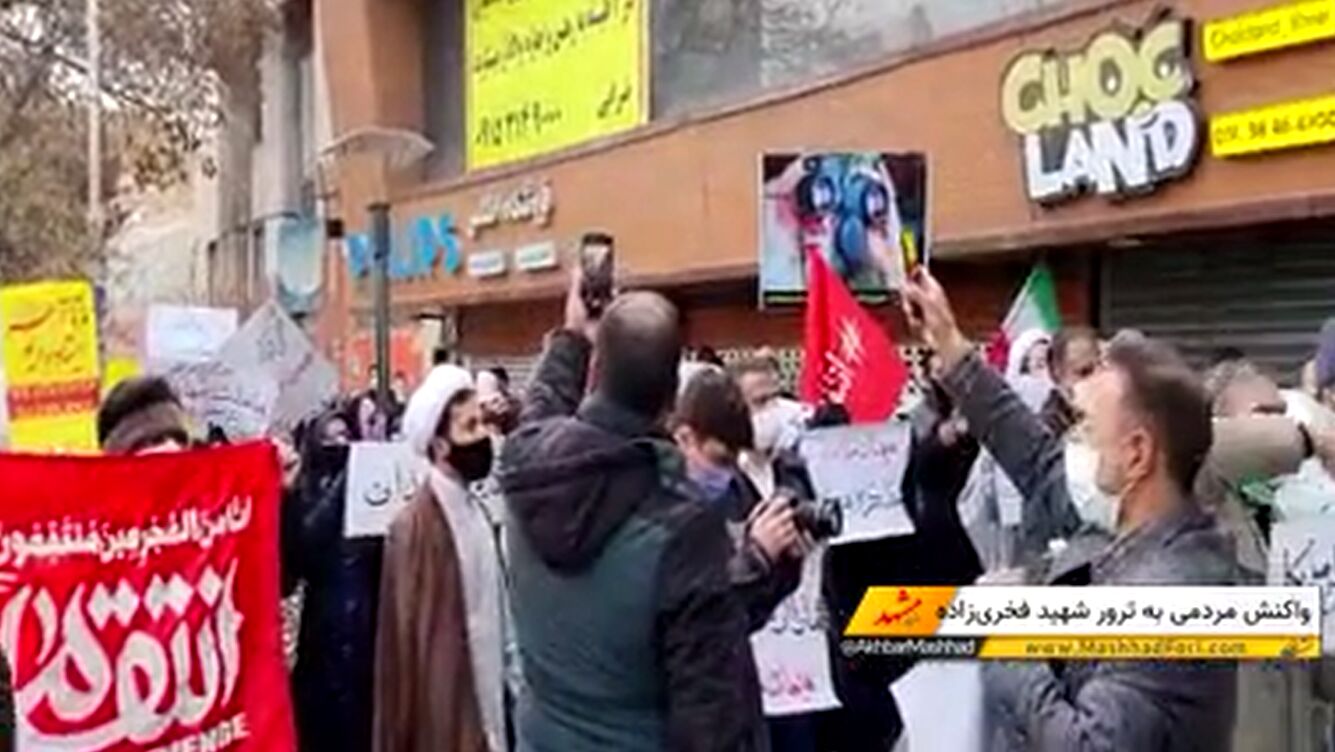 واکنش مردم مشهد به ترور شهید فخری زاده