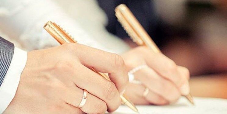 آمار ثبت ازدواج در خراسان رضوی صعودی شد