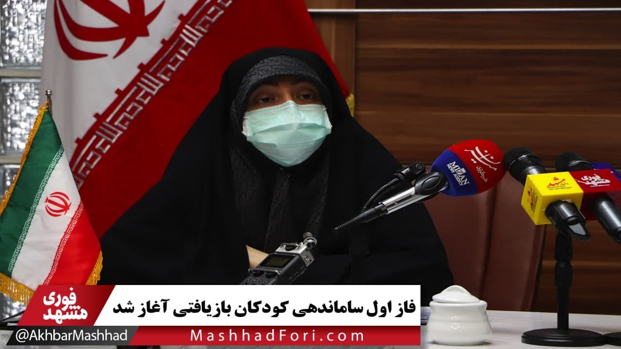 فیلم| فاز اول ساماندهی کودکان کار انبار بازیافت آغاز شد
