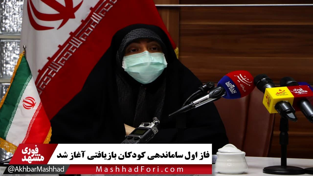 فیلم| فاز اول ساماندهی کودکان کار انبار بازیافت آغاز شد