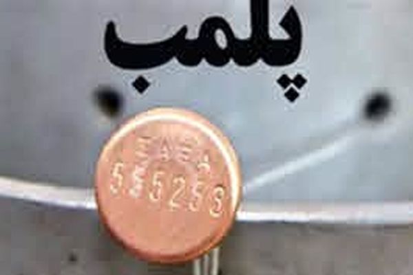 پلمب ۴۴۲ واحد صنفی در مشهد از 14 آبان