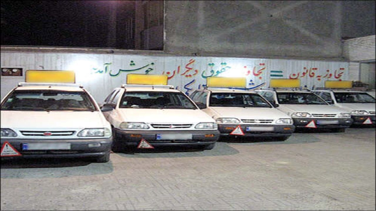 ممنوعیت فعالیت آموزشگاه‌های رانندگی در خراسان رضوی