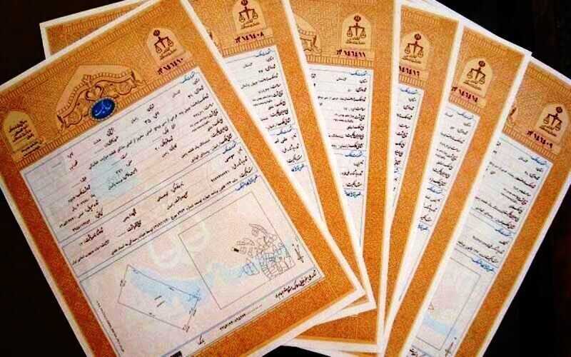 ثبت املاک خراسان ‌رضوی بیش از ۲۶ هزار ملک را بازداشت کرده ‌است