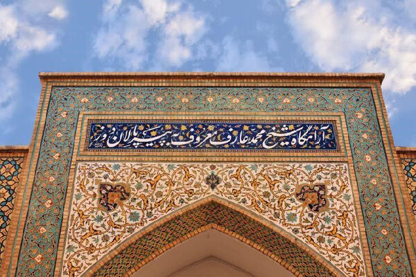 آرامگاه پیر پالان‌دوز مشهد، در همسایگی امام رضا(ع)
