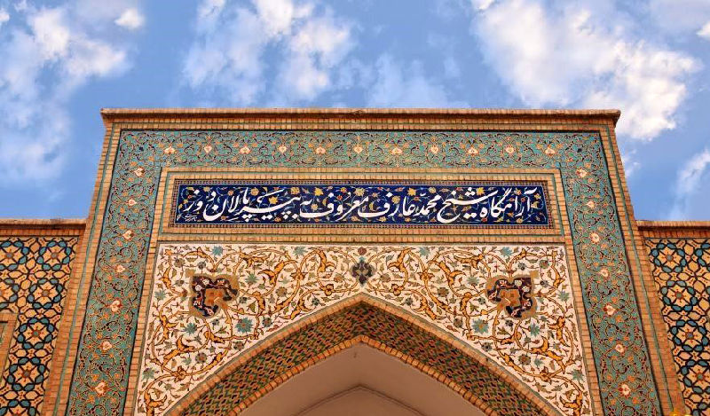 آرامگاه پیر پالان‌دوز مشهد، در همسایگی امام رضا(ع)