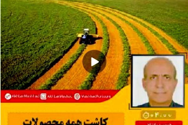 کاشت همه محصولات در منطقه کم‌آب هنر نیست