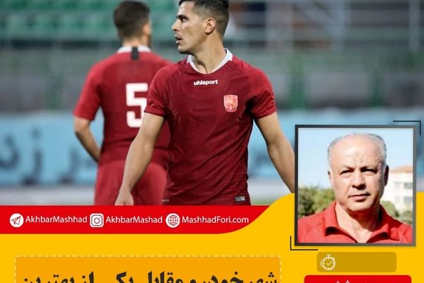 فیلم| سعید جوشش: بازیکنان شهرخودرو انگیزه بالایی برای دیدار با استقلال دارند