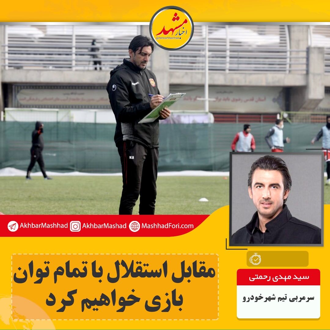 به دنبال سر وصدا کردن علیه داوران نیستیم