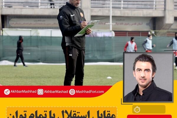 به دنبال سر وصدا کردن علیه داوران نیستیم