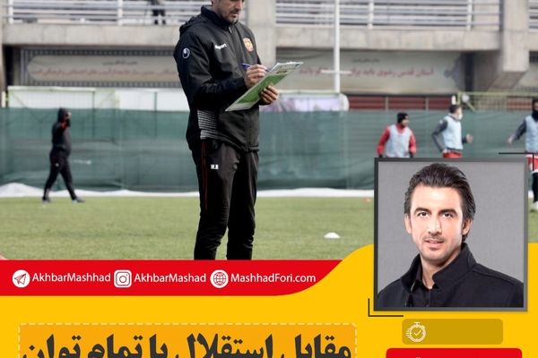 به دنبال سر وصدا کردن علیه داوران نیستیم