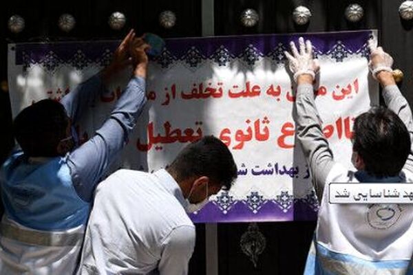 شناسایی ۵۹۸ واحد متخلف در بازار مشهد