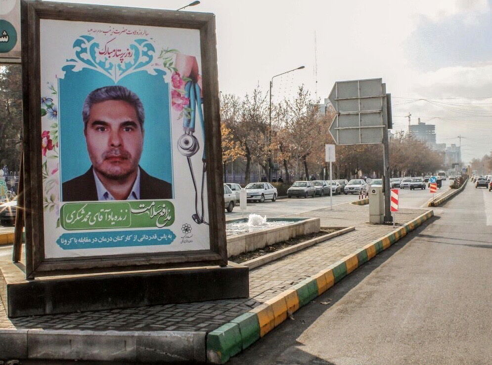 چهره پرستاران سختکوش در خیابان‌های مشهد قرار گرفت