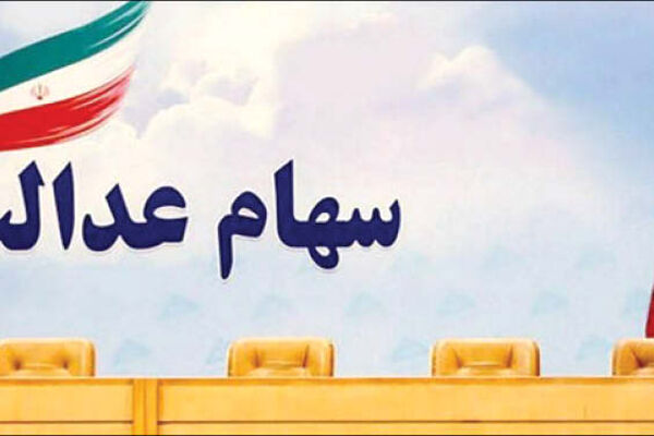 300هزار میلیارد در اتاق تاریک!