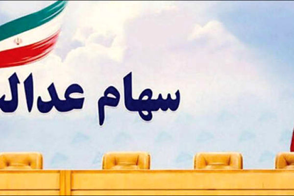 300هزار میلیارد در اتاق تاریک!