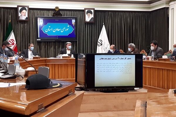 ۵۰ معدن خراسان رضوی غیر فعال است