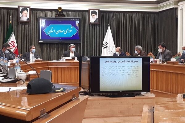 ۵۰ معدن خراسان رضوی غیر فعال است