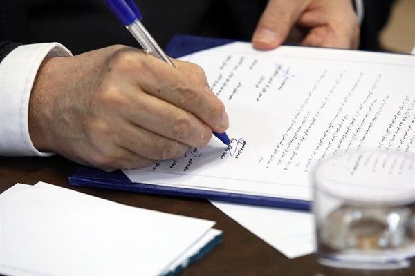 امضا تفاهم‌نامه وزارت فرهنگ و ارشاد اسلامی با آستان قدس رضوی