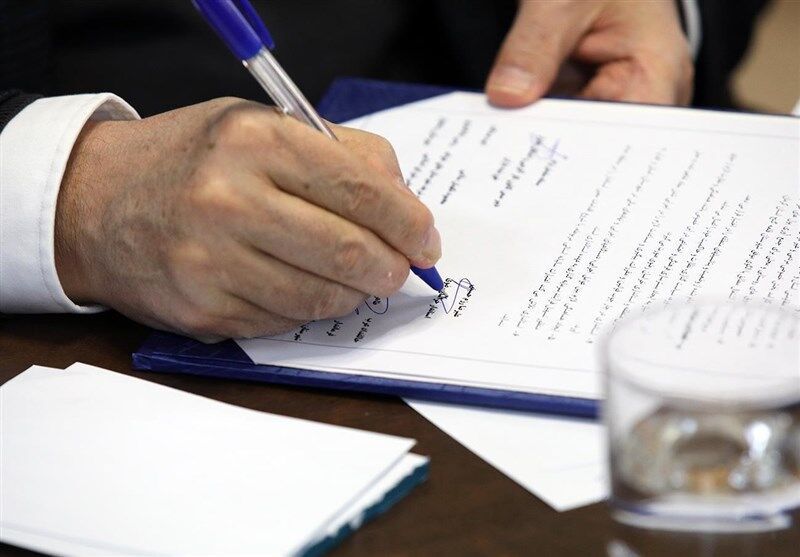 امضا تفاهم‌نامه وزارت فرهنگ و ارشاد اسلامی با آستان قدس رضوی