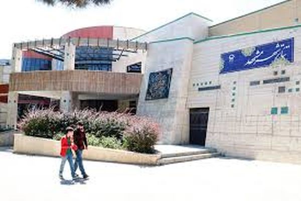 جای خالی نمایش نویسان شاخص در خراسان رضوی