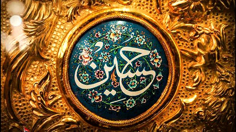 امام حسین و نقش‌آفرینی با تمام داشته‌ها در میدان جهاد