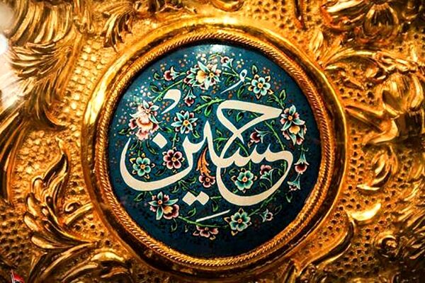 امام حسین و نقش‌آفرینی با تمام داشته‌ها در میدان جهاد