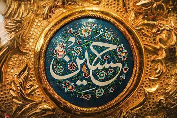 امام حسین و نقش‌آفرینی با تمام داشته‌ها در میدان جهاد