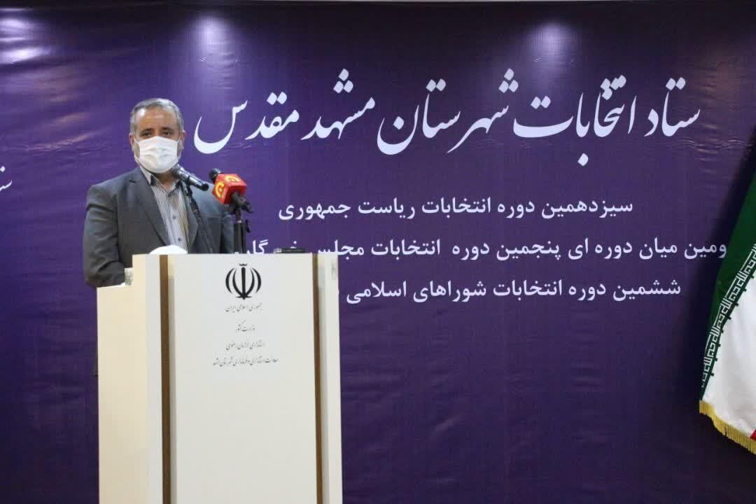 ۱۰۵۶ نفر برای انتخابات شوراهای اسلامی شهر ثبت‌نام کرده‌اند/ ۸۴درصد مرد و ۱۶درصد زن کاندیدا شده‌اند