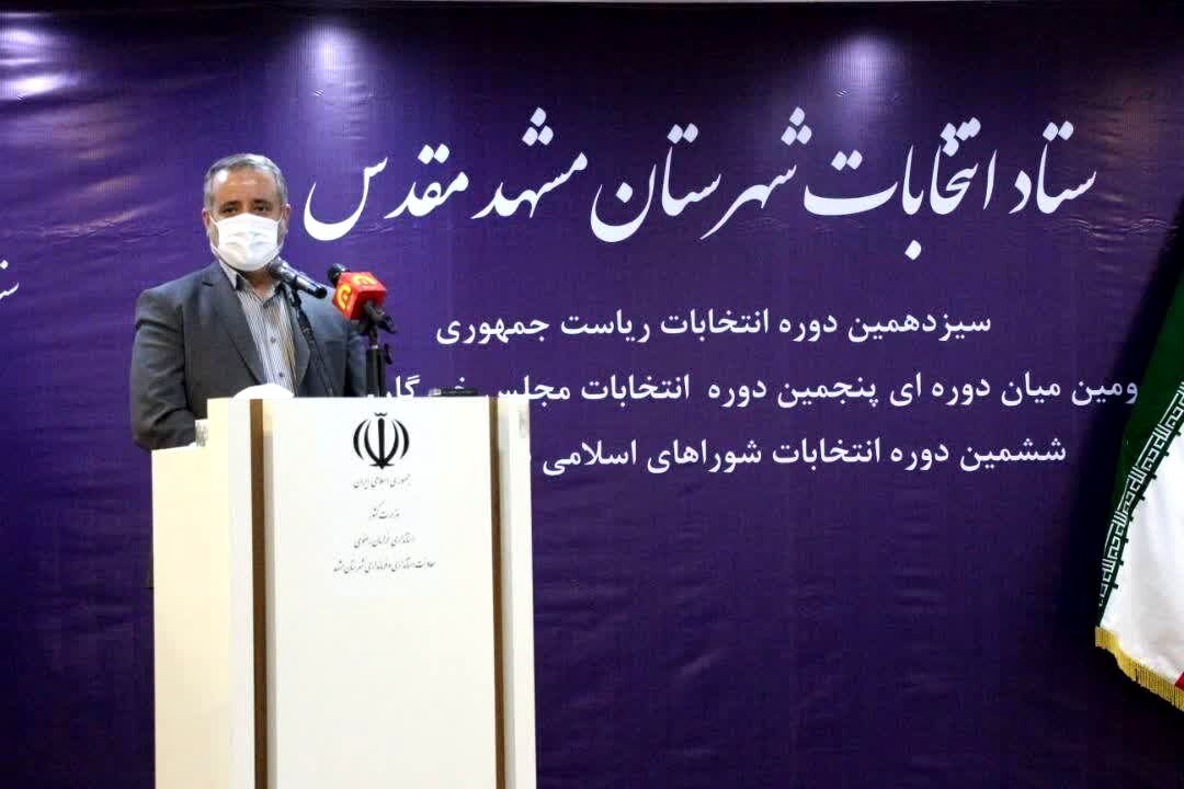 ۱۰۵۶ نفر برای انتخابات شوراهای اسلامی شهر ثبت‌نام کرده‌اند/ ۸۴درصد مرد و ۱۶درصد زن کاندیدا شده‌اند