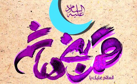 باب الحوائج یعنی دروازه اتصال به فیض الهی