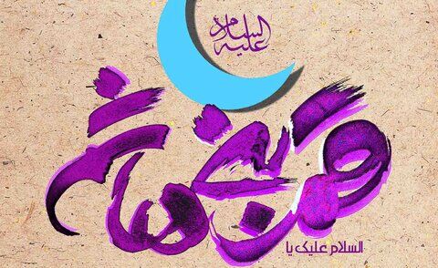 باب الحوائج یعنی دروازه اتصال به فیض الهی