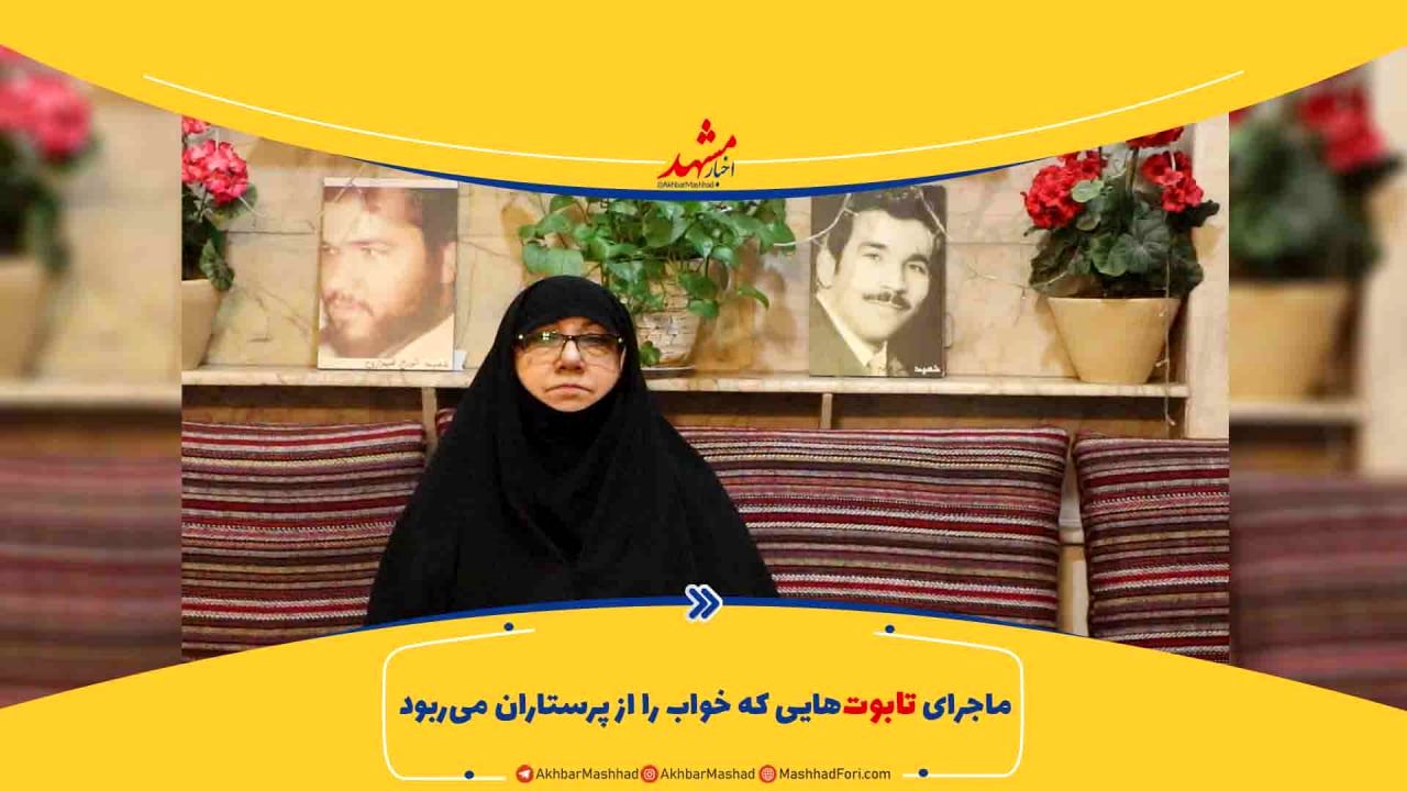 ماجرای تابوت‌هایی که خواب را از پرستاران ربود