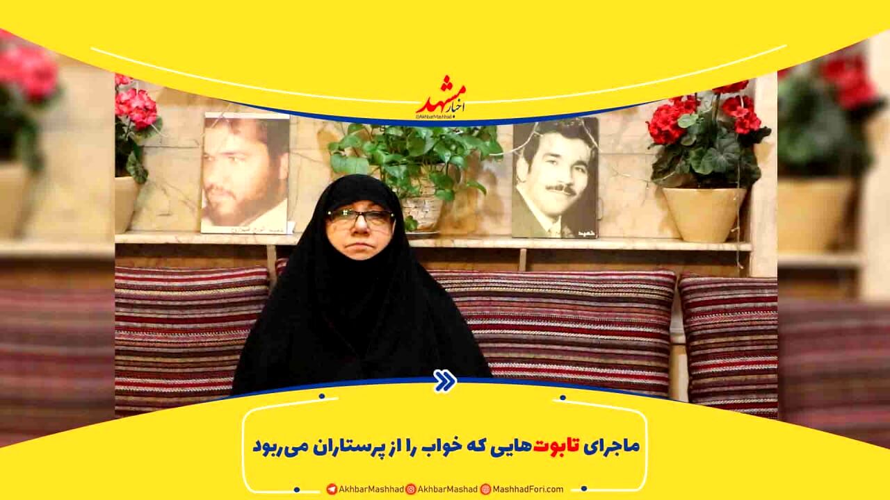 ماجرای تابوت‌هایی که خواب را از پرستاران ربود