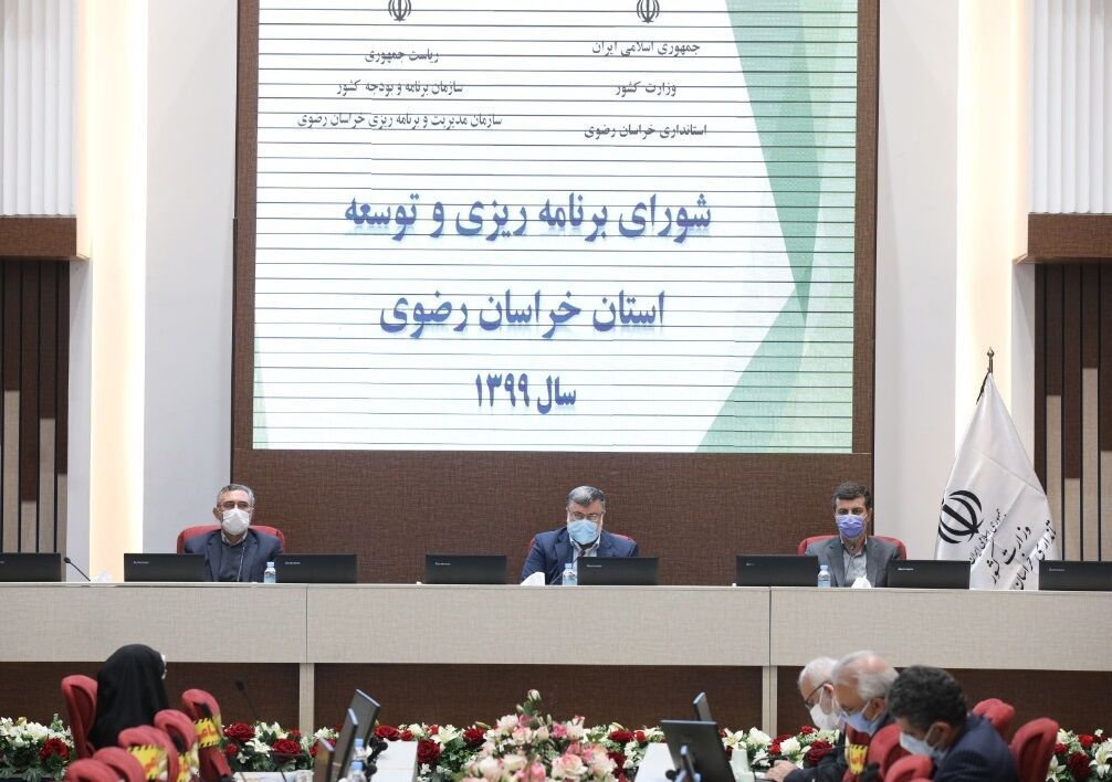 تصویب طرح تفصیلی حاشیه شهر مشهد اولویت‌های مدیریت استان در بهار ۱۴۰۰ است