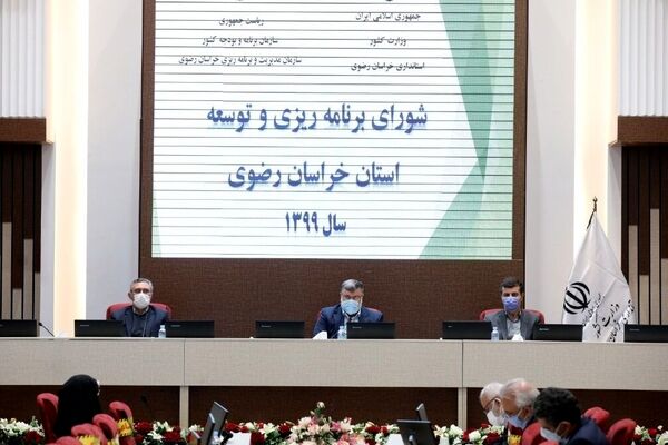 تصویب طرح تفصیلی حاشیه شهر مشهد اولویت‌های مدیریت استان در بهار ۱۴۰۰ است