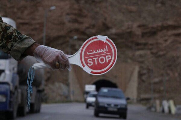 توقف کنید!